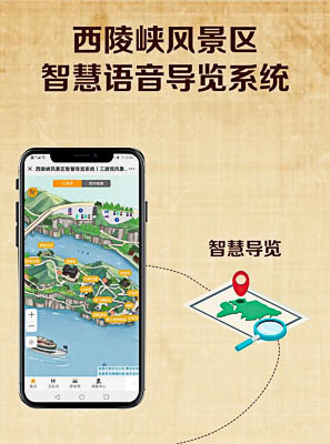 邳州景区手绘地图智慧导览的应用